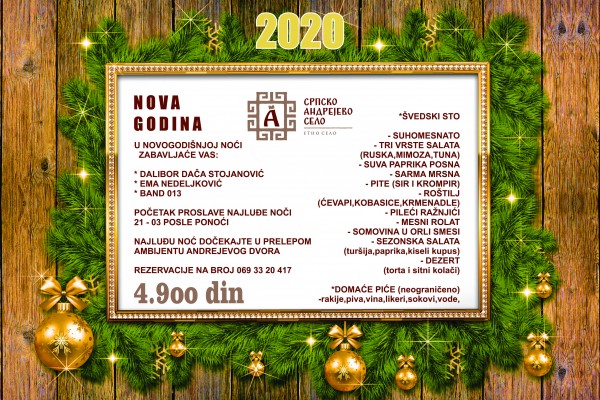 2020 NOVA