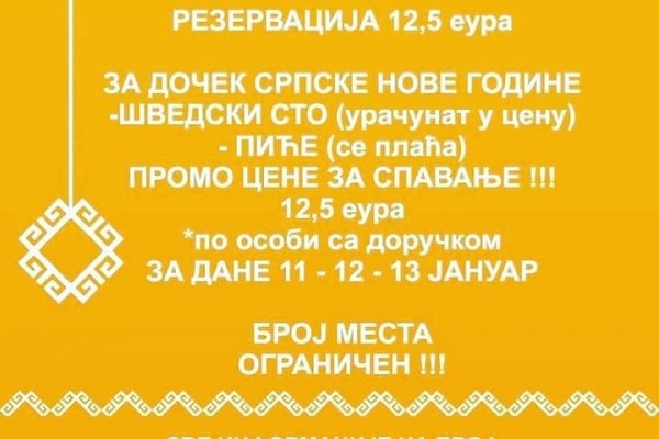 82386386_2573442926226127_5176226956584157184_n